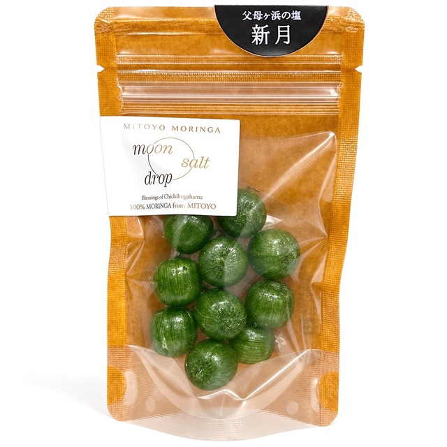 MITOYO MORINGA 香川県産バージンモリンガドロップ  父母ヶ浜の新月の塩  10粒入り