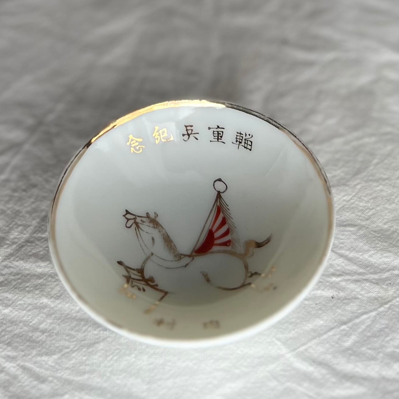 ⭐️ 九谷焼 幸窯 上絵染付 捻り祥瑞 鬼文 輪花 中鉢 新品