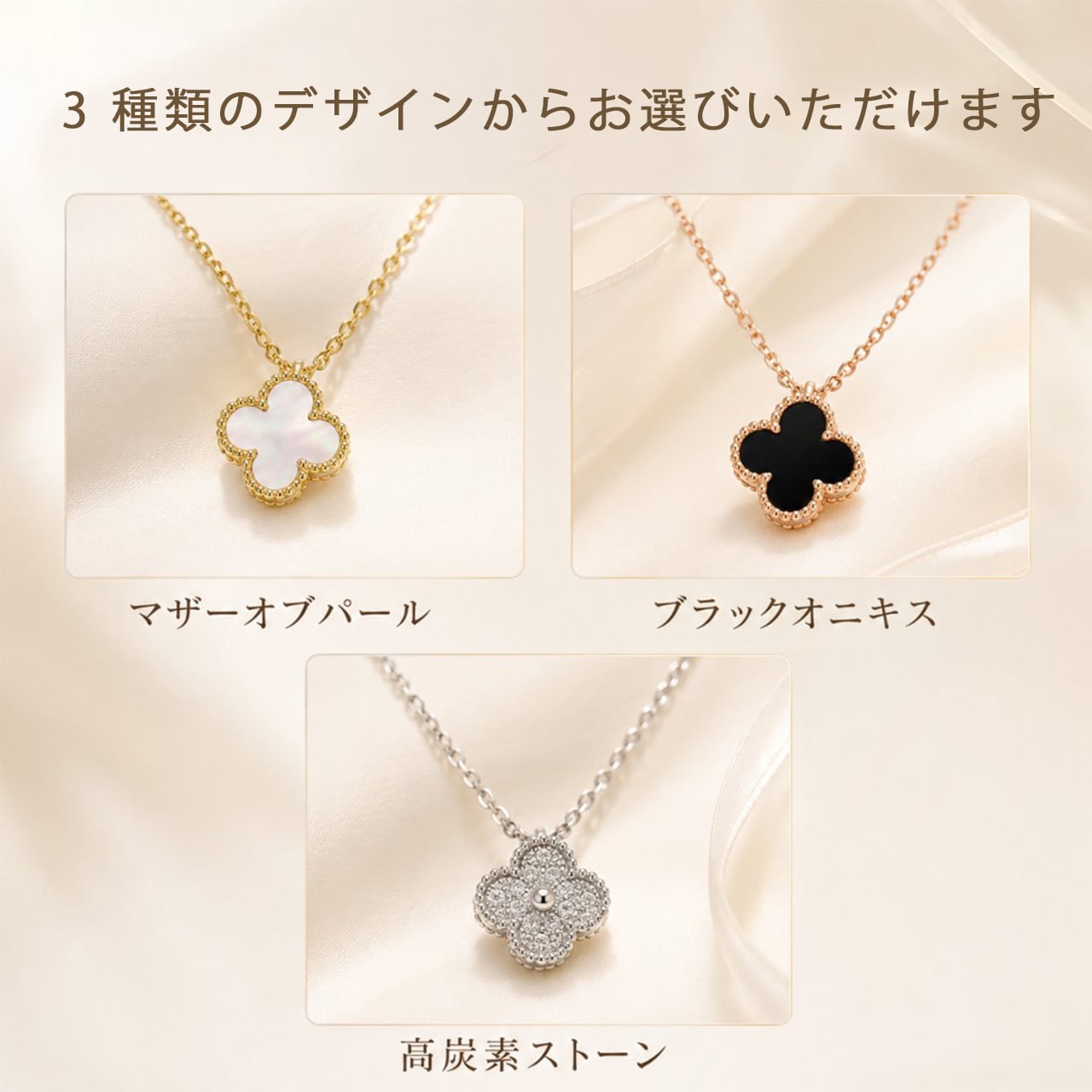 R51 .四つ葉のクローバー ネックレス レディース チタンステンレス製