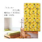 【受注生産】のれん 阪神タイガース トラッキー チラシ柄 85×150cm 21274
