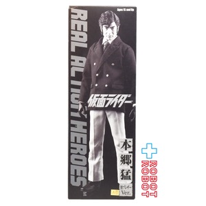 メディコム タイムハウス RAH DX #476 仮面ライダー 本郷猛 (紺ブレザー Ver.) 1/6 アクションフィギュア 開封