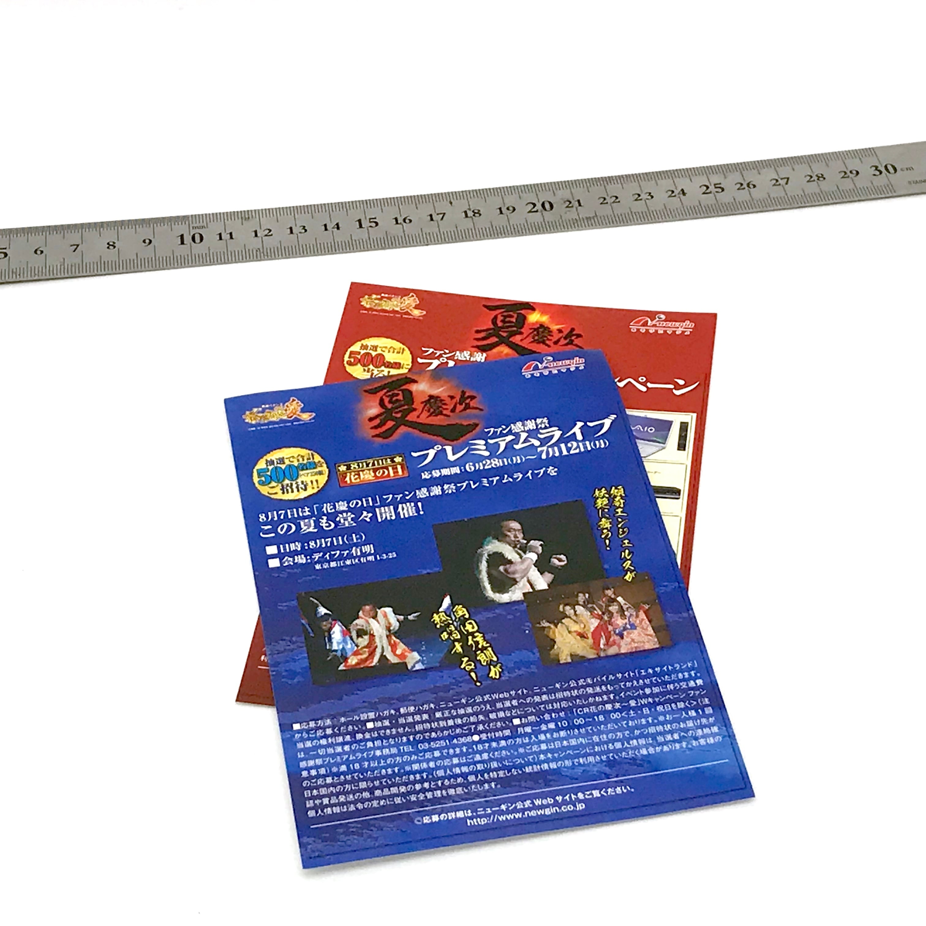 パチンコメーカーカタログ　【パチンコ店　販売促進用パンフレット、4セット】 ファミリーペンギン 平和/HEIWA-14【パチンコ実機/パンフレット