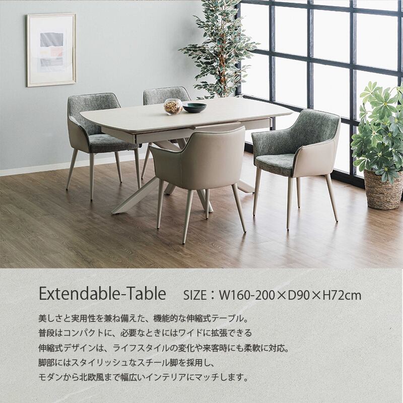 メラミン　伸縮　ダイニングテーブル　引き取り希望 ダイニングテーブル 伸縮 メラミン おしゃれ テーブル ダイニング