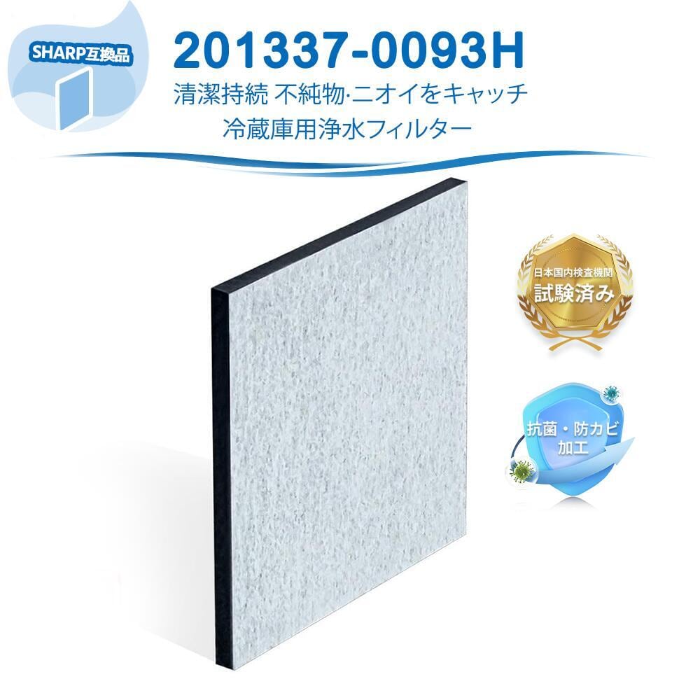 【専用】＊シャープ＊冷蔵庫＊自動製氷機能付き fd78c18ca42d836177834a16dc45fb