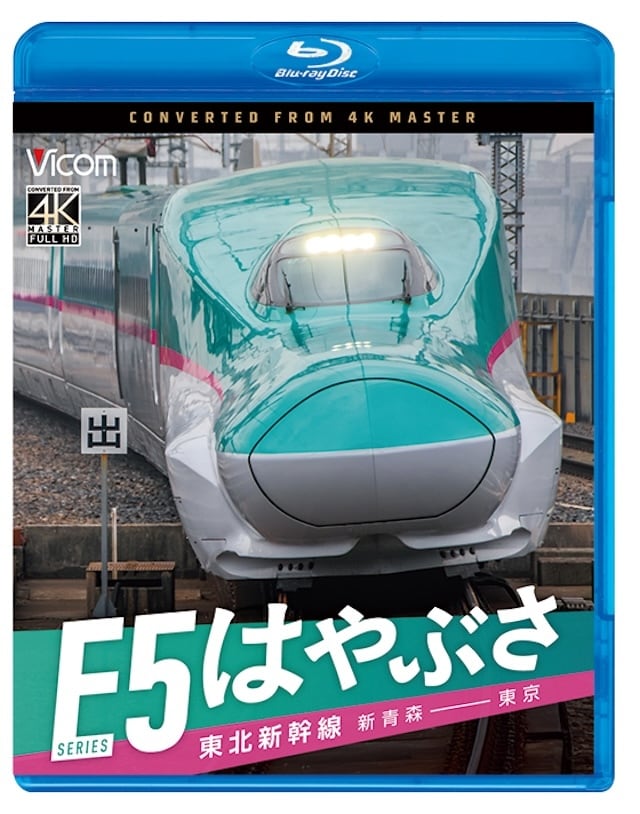 昭和の名作ライブラリー】あの橋の畔(たもと)で コレクターズDVD