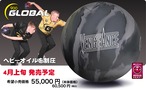 ヴェンジェンス(900GLOBAL)