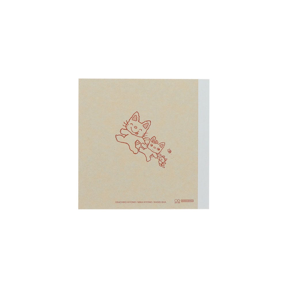 ノンタン いもうと いいな スクエアメモ | てんくーどう