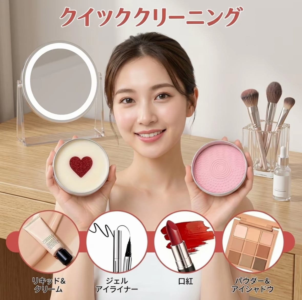 Y80.メイクブラシ用クレンザーソープ 100g、合成繊維＆天然素材の