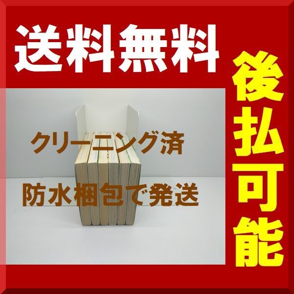 ちょっと江戸まで 津田雅美 [1-6巻 漫画全巻セット/完結] | 漫画全巻