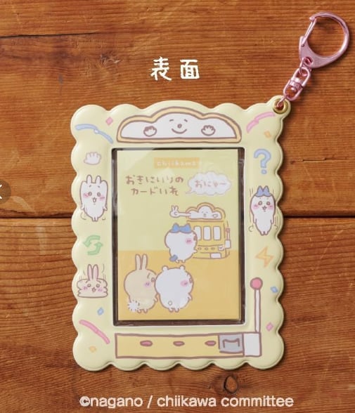 ちいかわ 2024 郵便局グッズ おきにいりのカードいれ おにゅ