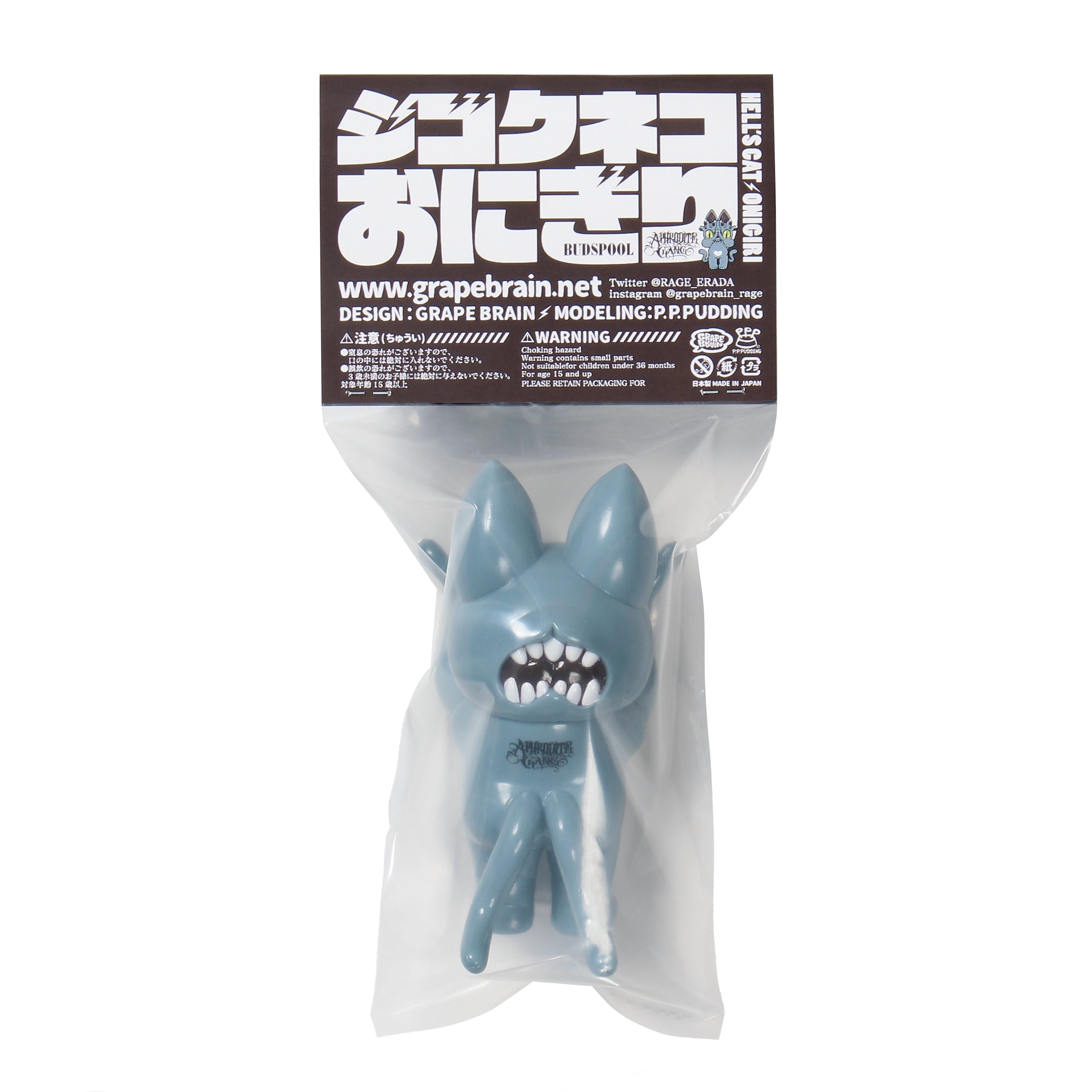 GRAPE BRAIN × BUDSPOOL ジゴクネコおにぎり RYU憑依Ver