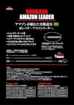 BOMBADA AMAZON LEADER ECONOMY PACK