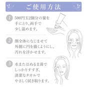 ドクターリセラ アクアヴィーナス ピュアモイスチャークレンジング 75g