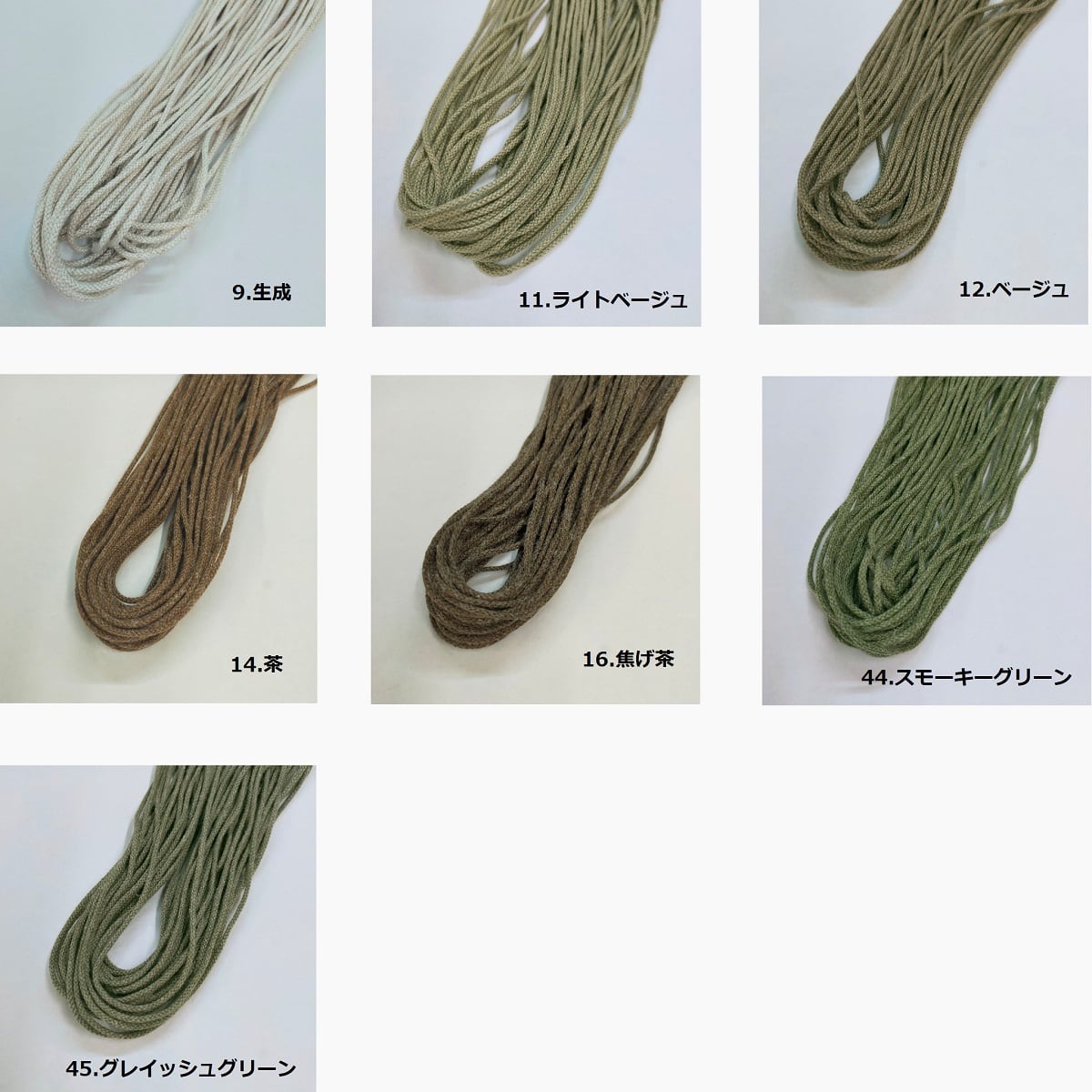 ロシアヤーン ミャータヤーン 2色セット＋黒2個 楽天市場】ヤーン