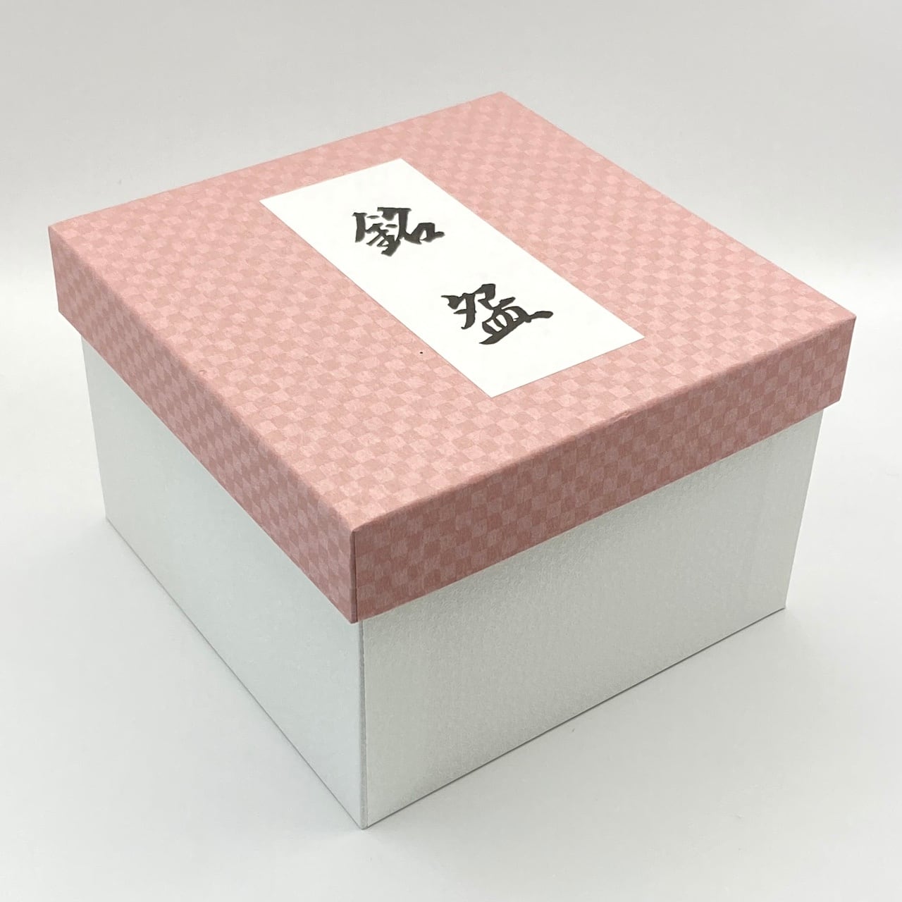 新品】茶碗 仁清 蔦 宮地英香 紙箱入 | 茶道具 錦玉堂
