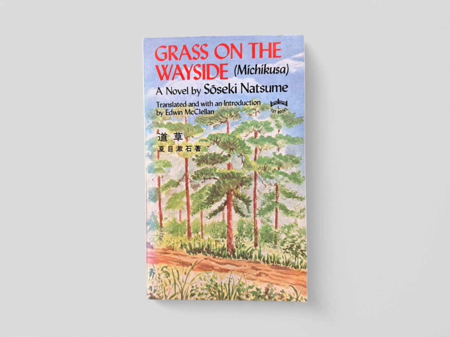 【SJ512】【SECOND TUTTLE PRINTING】Grass on the wayside(1973) /Soseki Natsume