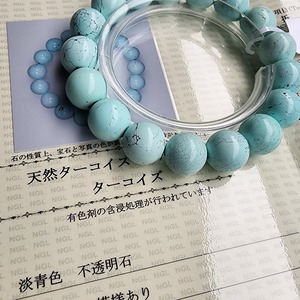 売約済み【SU075《no.1》鑑別書付き】高品質　天然ターコイズ　トルコ石　天然石