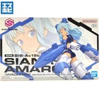 30MS SIS-Ac19b シアナ=アマルシア ヴィヴァーチェフォーム