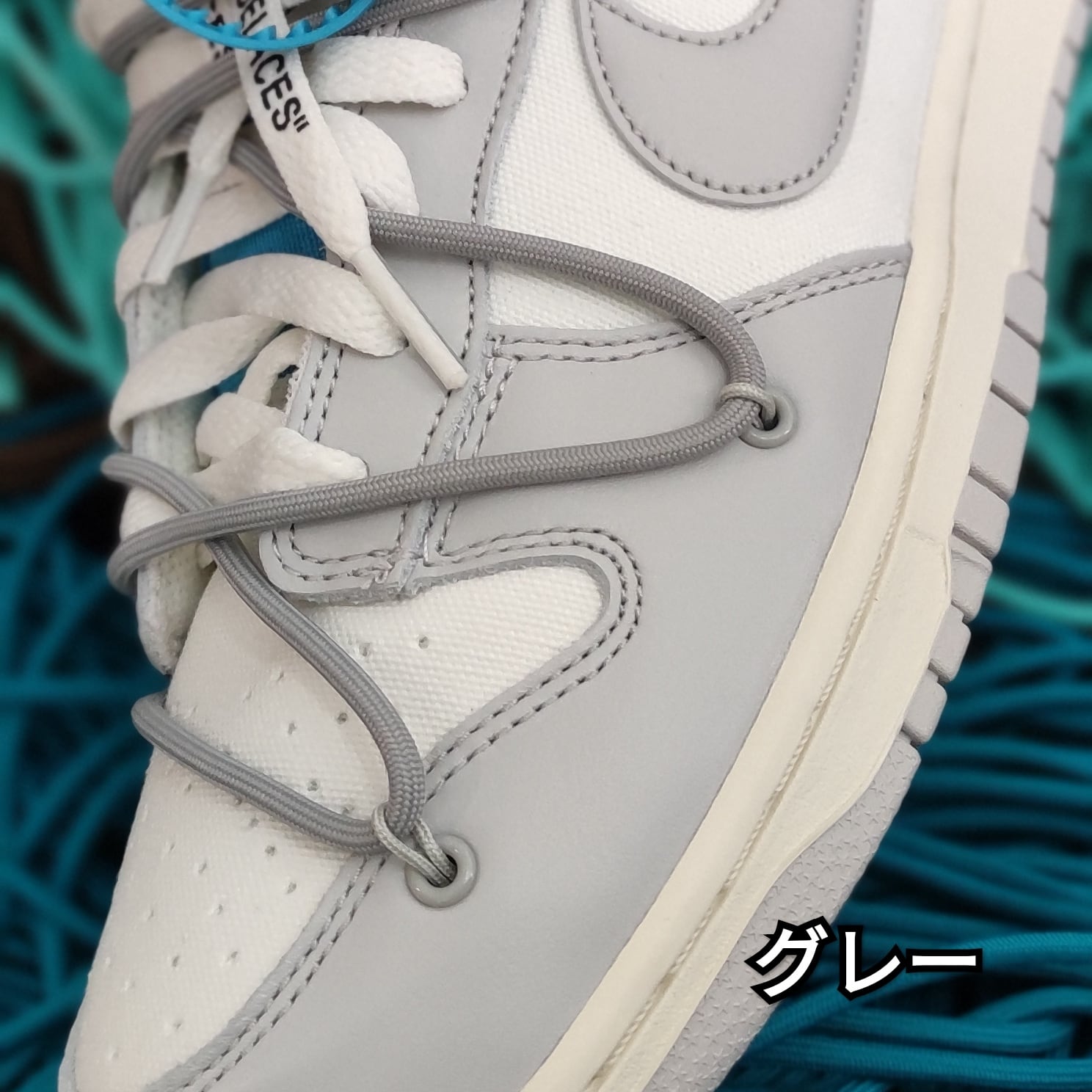 NIKE × off-white DUNK LOW THE50