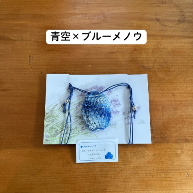 アロマペンダント