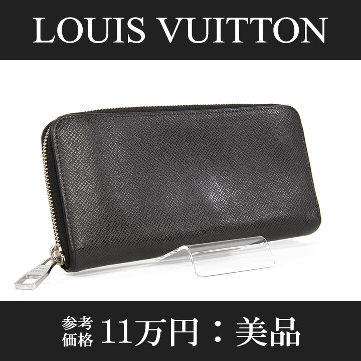 ルイヴィトン ラウンドファスナー ヴェルディカル レザー タイガ ブラック 現行 美品】ルイヴィトン LOUIS VUITTON ヴェルティカル 長財布