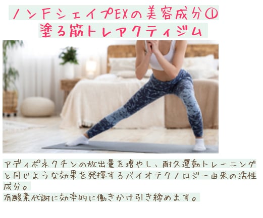 NONFシェイプEX ノンFシェイプ EX ノンF シェイプEX Gの商品詳細ページです。 | 【マッコイ公式