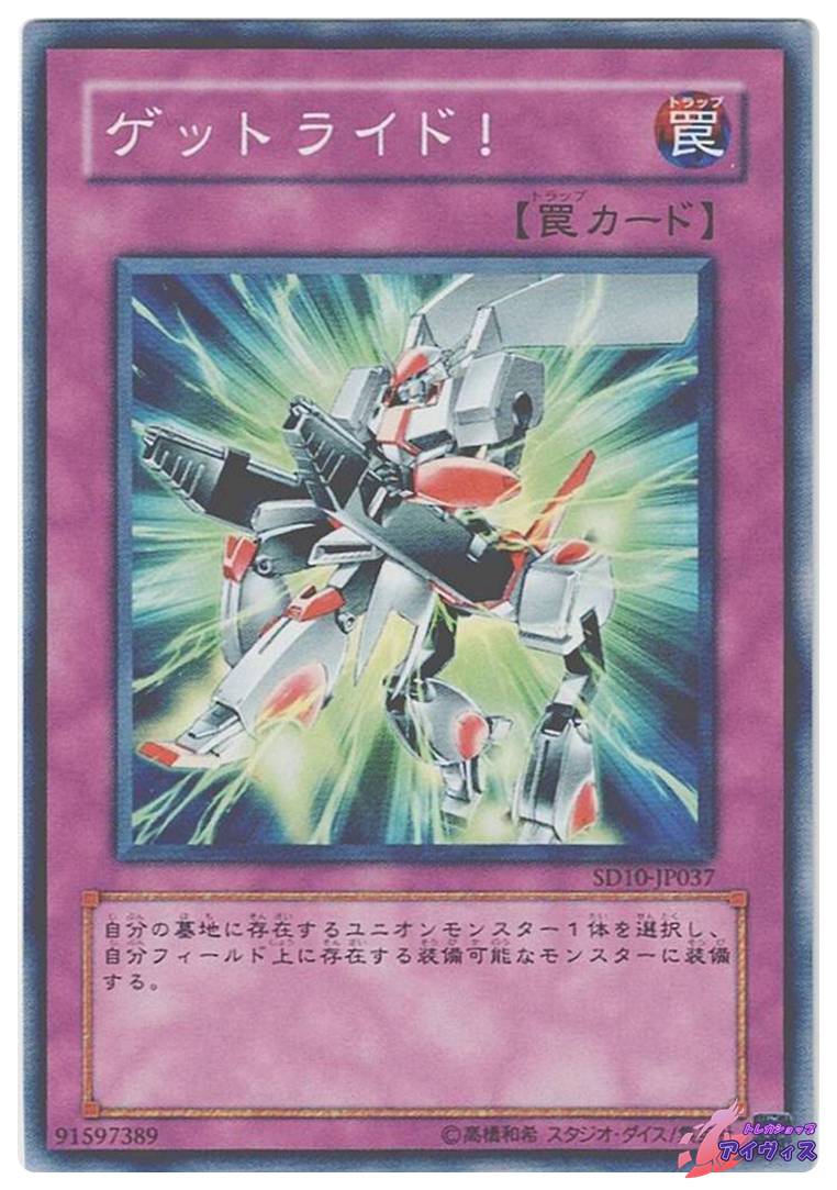 遊戯王 墓守の長 スーパー　301-013 コナミデジタルエンタテインメント 遊戯王 301-013 墓守の長