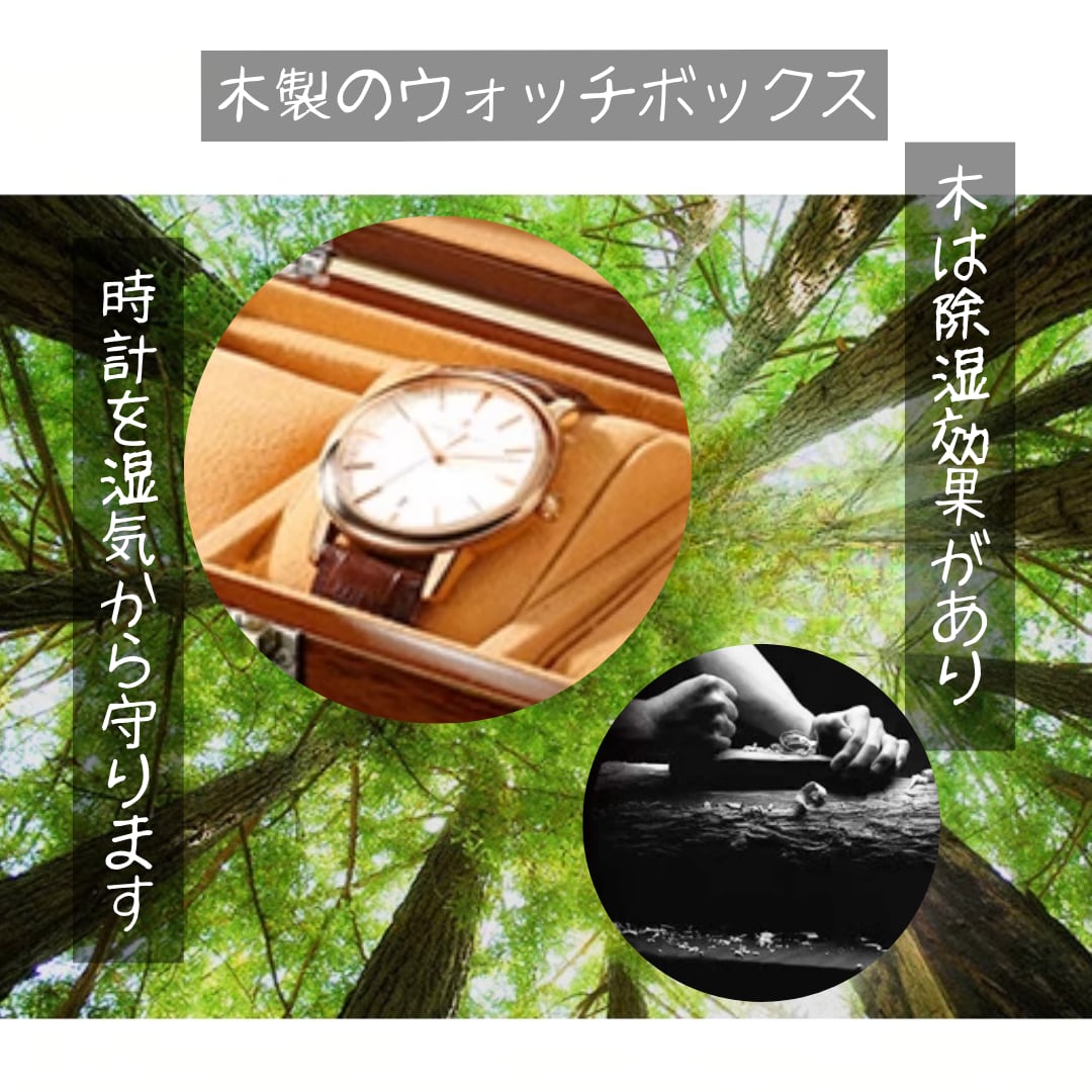 5本収納 時計ケース 腕時計 収納ケース 木製 高級ウォッチボックス 