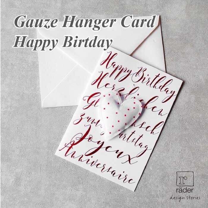 バースデーカード Gauze Hanger Card #877 | rader