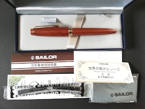 2012　セーラー万年筆 花梨スタンダード　SAILOR　（細字）　14K　　　　　02188