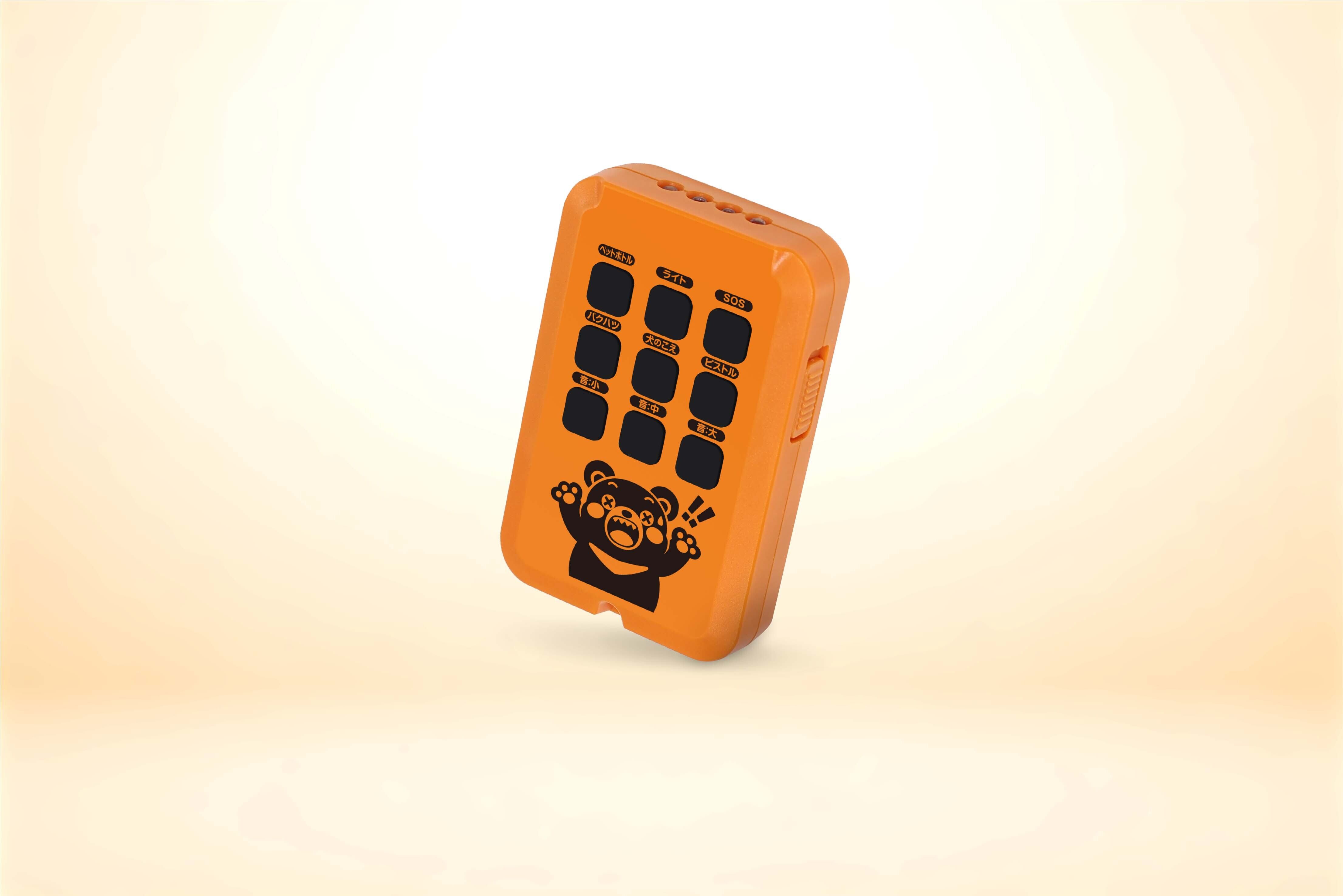 7月末発売 HAC 熊よけサイレンBEAR OUT 軽量55g 4種類の威嚇音＆LED