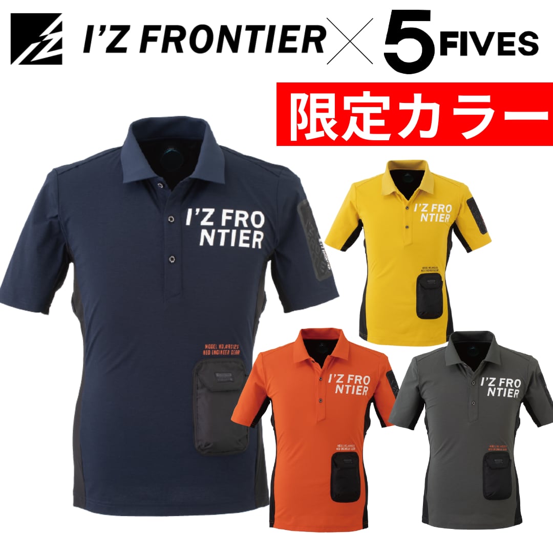 予約【限定カラー】【コラボ商品】AS125 ペルチェ専用半袖 予約【限定カラー】【コラボ商品】AS125 ペルチェ専用半袖