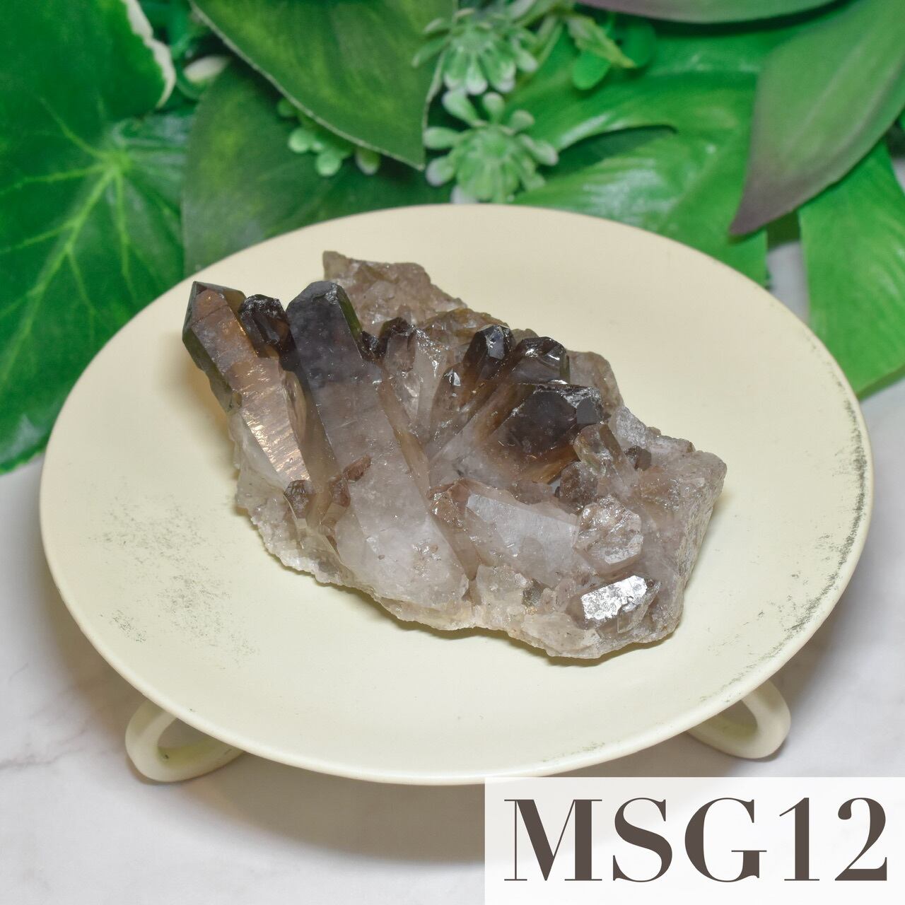 スモーキークォーツ ミニ クラスター ブラジル・ミナスジェライス州産 MSG12