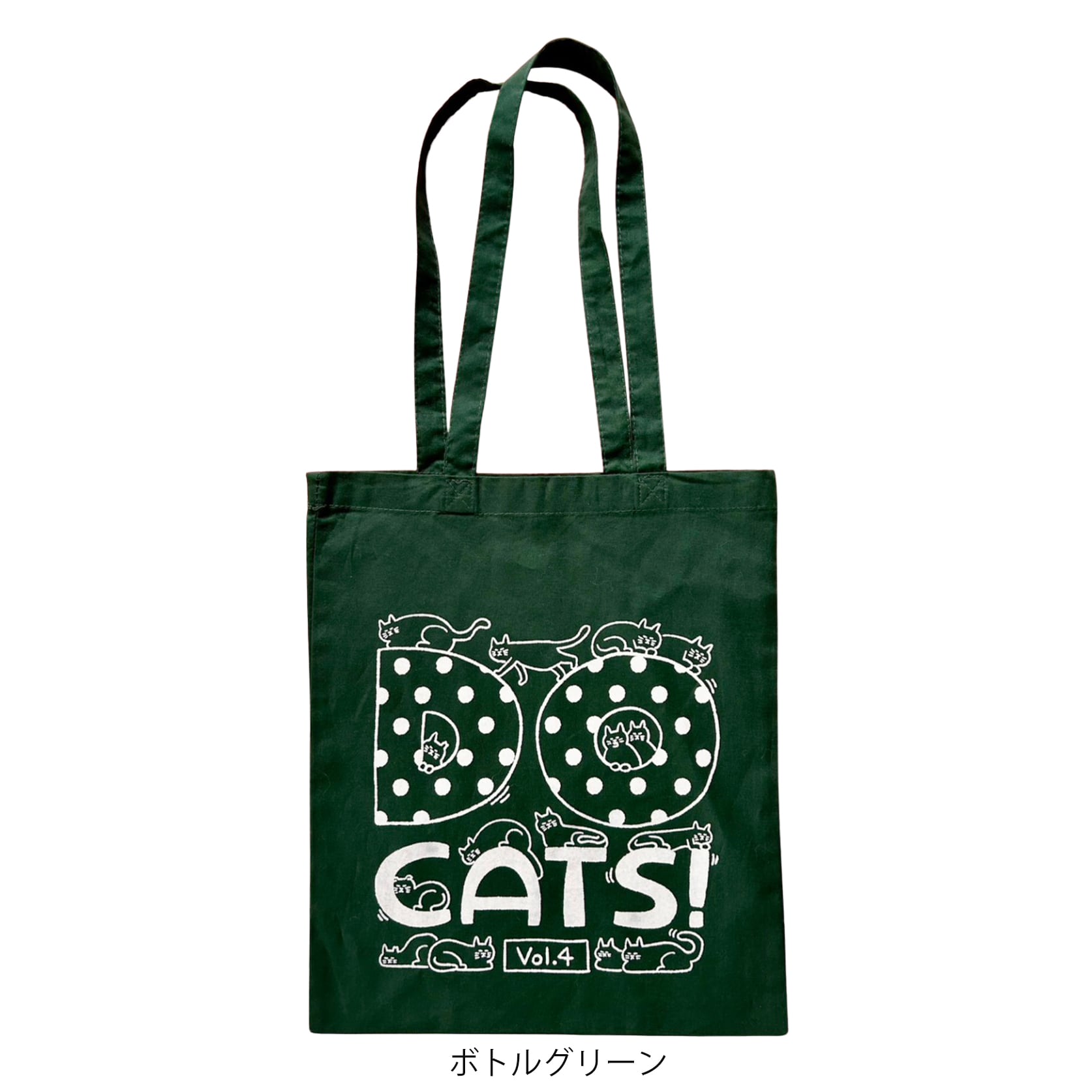DO CATS! vol.4 オリジナルトートバッグ | CAT IN DA HOUSE! ON LINE STORE