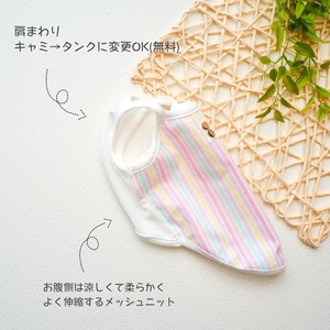 Pastel Stripe ♥