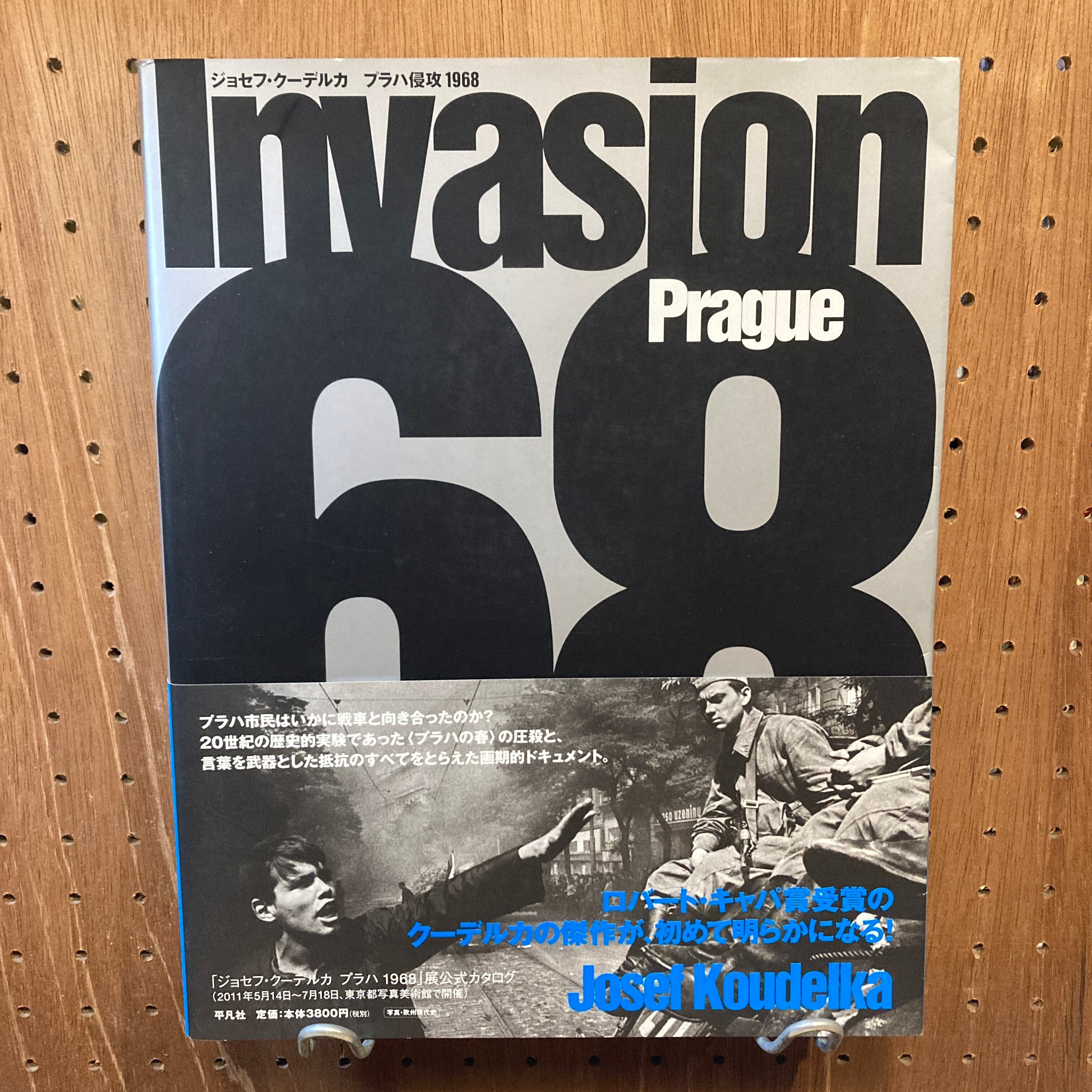 写真 映画百年史　第1～4巻 写真 映画百年史 第1～4巻 写真 映画百年史 第1～4巻