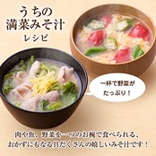Ajinomoto 味の素 ほんだし 450g箱 鰹だし 顆粒 出汁 だしの素