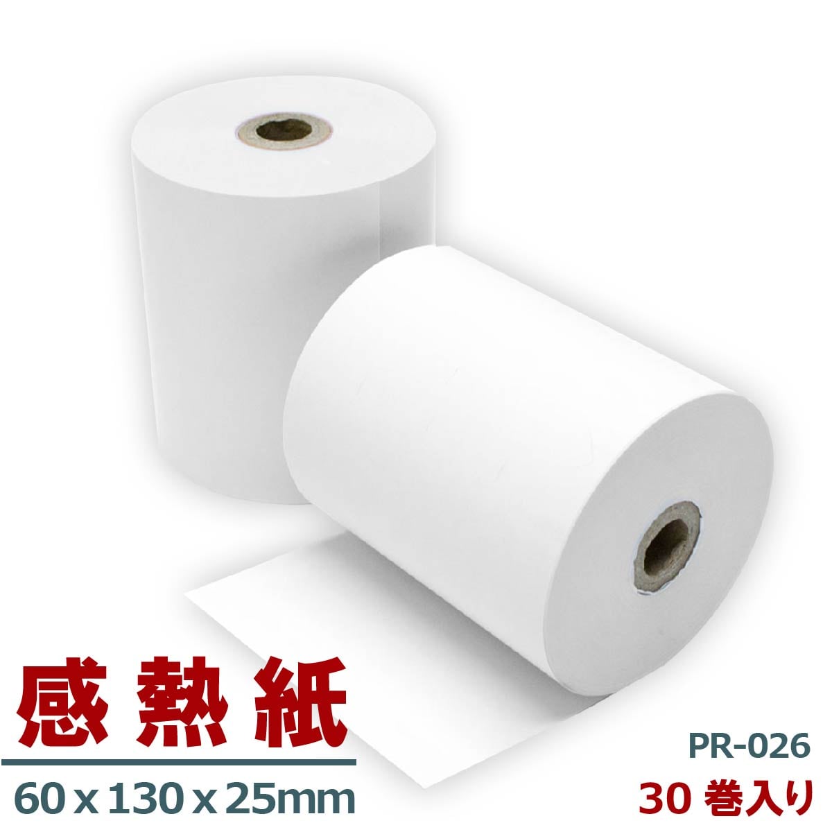 感熱紙 60×80×12 RP-022 80巻入 レジロール 感熱ロール紙 | 互換インク