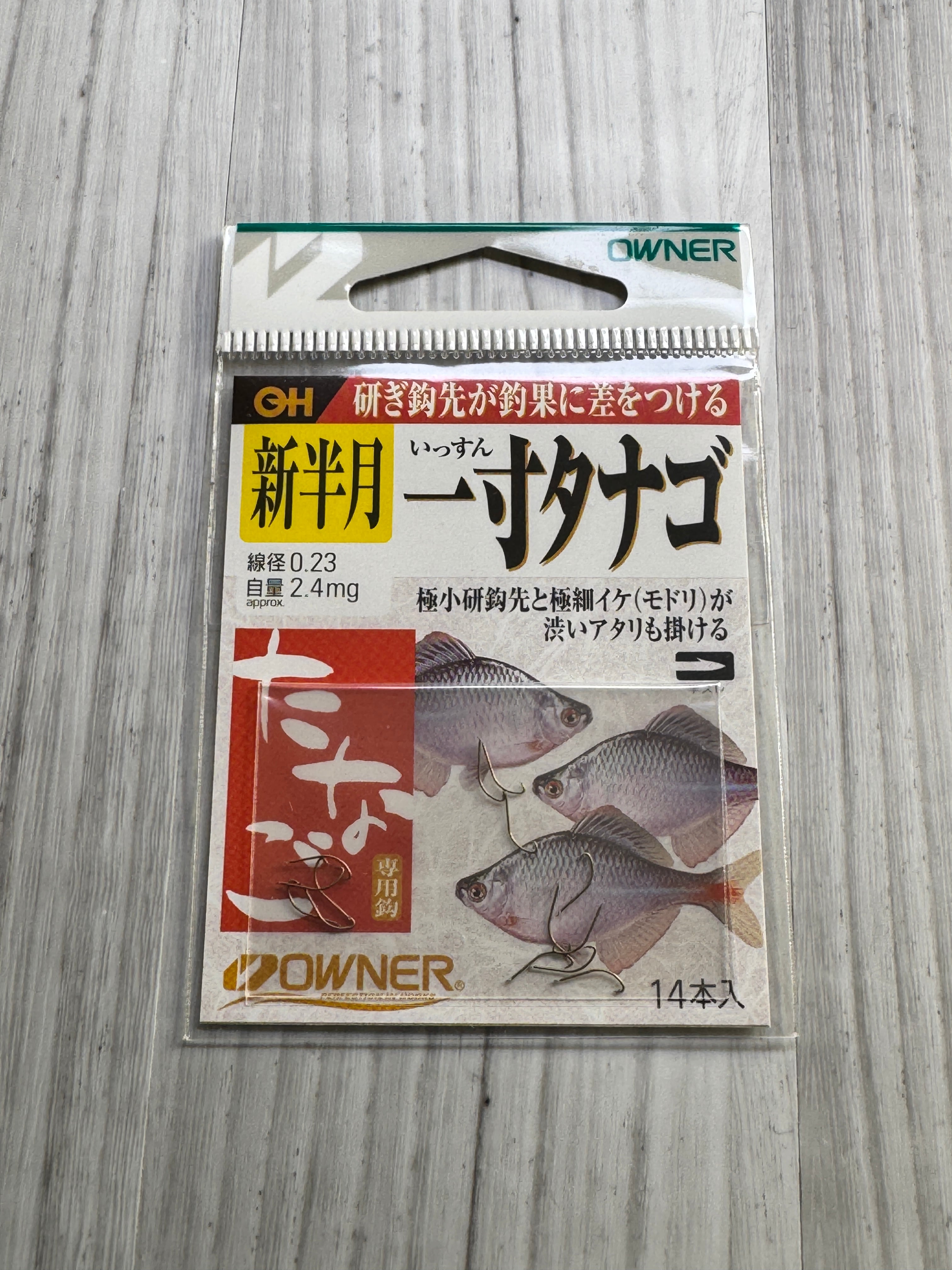 ユニチカ アイキャッチPEⅡ 0.4号 | 398ワールド