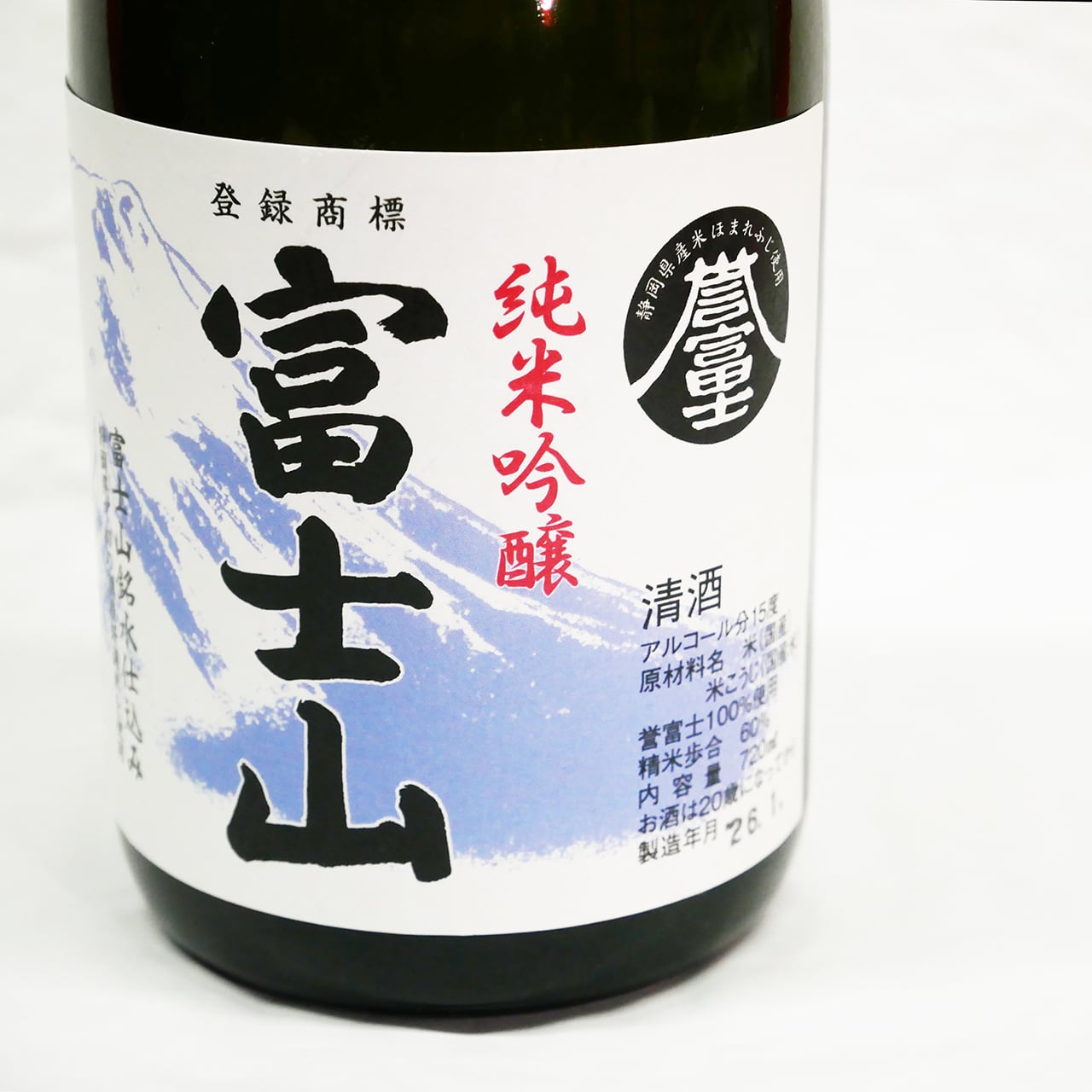 2005年製 花酒 精米歩合60% 限定100本 花酒 2005年製 精米歩合60% 限定100本 銘酒紹介 - 百歳 ⁄ 株式会社花山