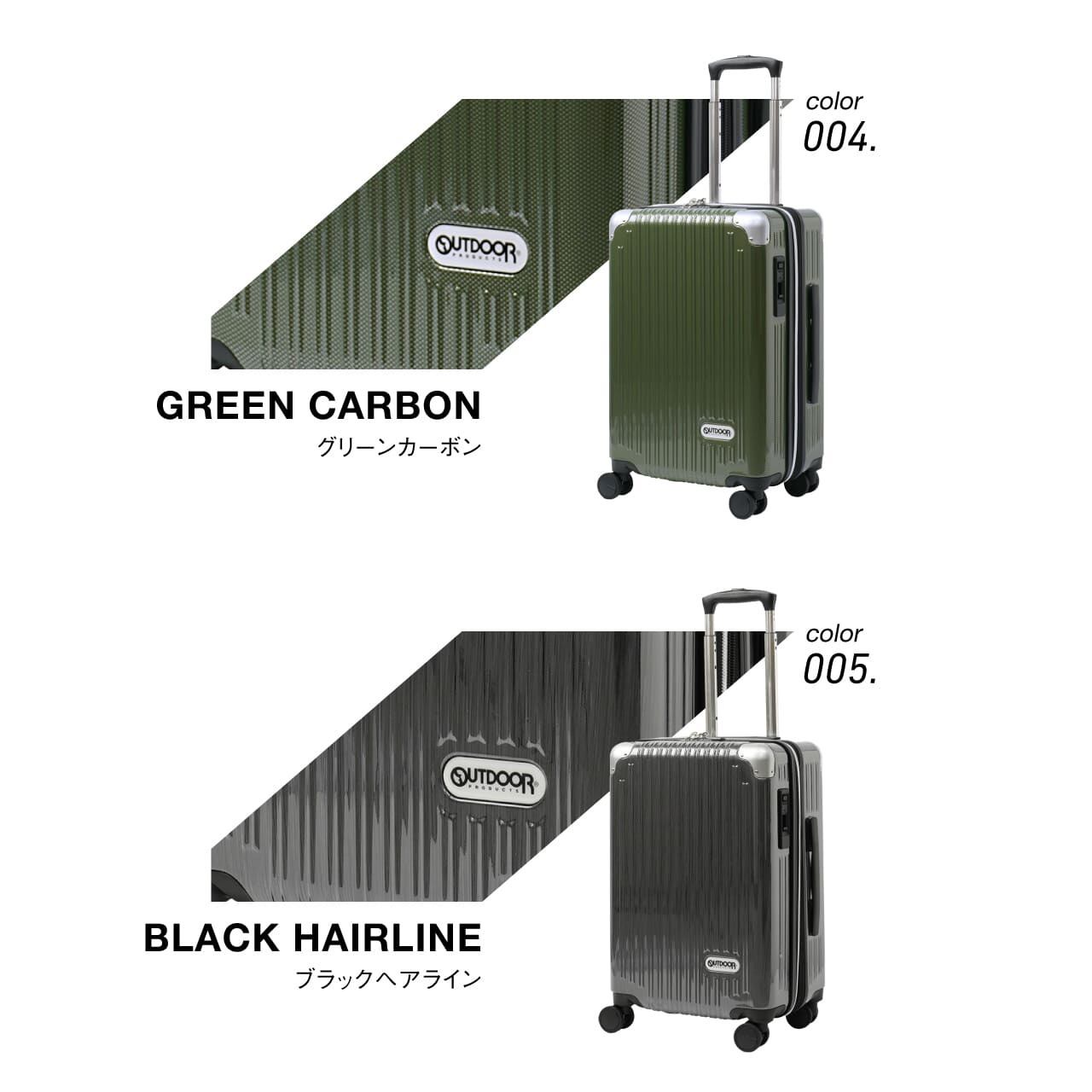 OUTDOOR PRODUTS アウトドアプロダクツ スーツケース ストッパー付き 