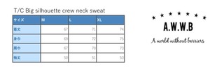 BARBER SWEAT