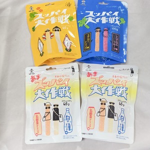 pai0523（ぱい）様【グルメ】