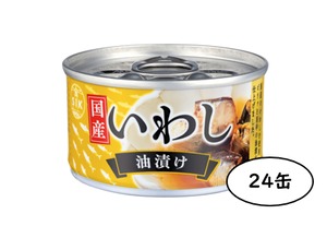 SIK　 国産いわし 油漬（24缶）