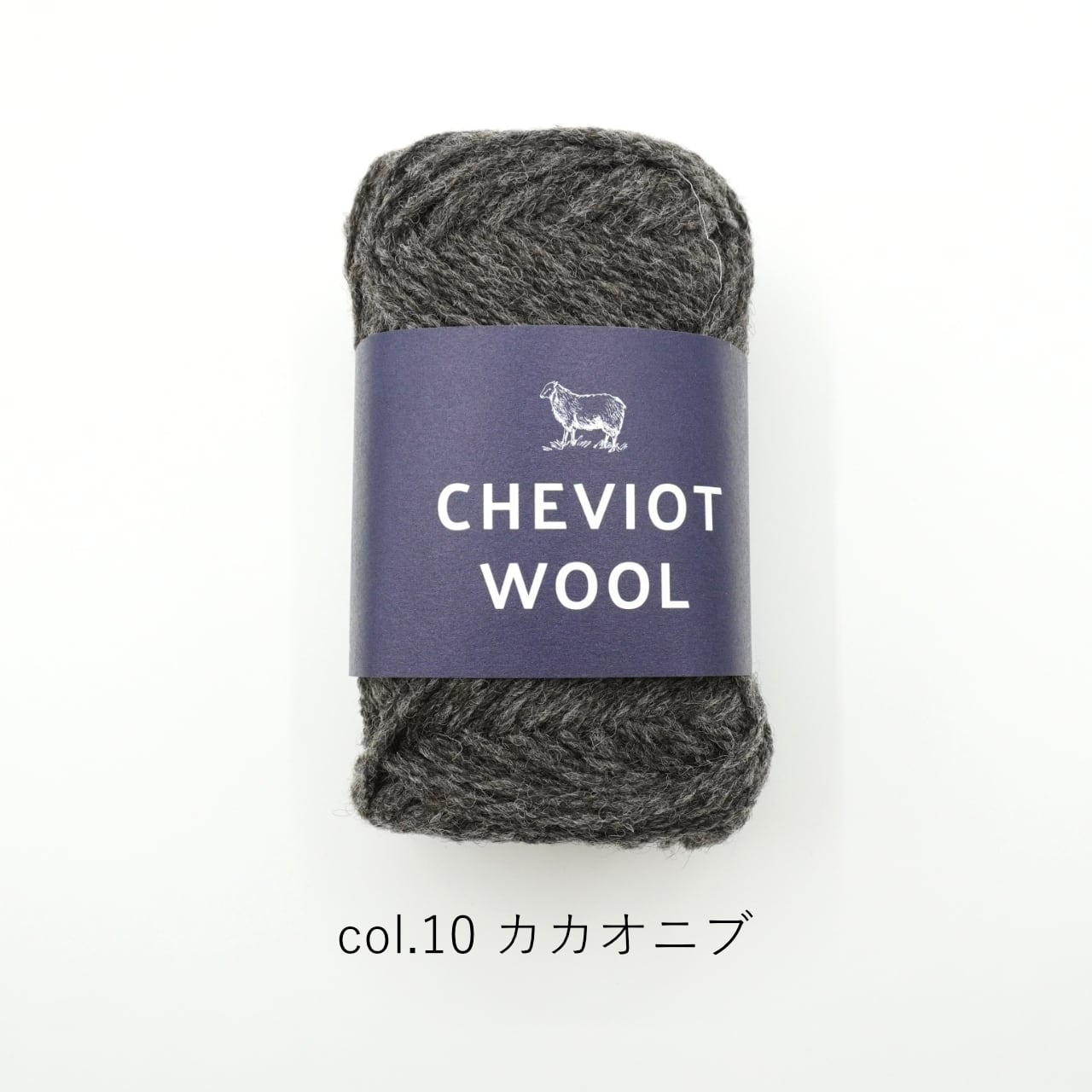 1玉単位】DARUMA Cheviot Wool (チェビオットウール) | コトノハ