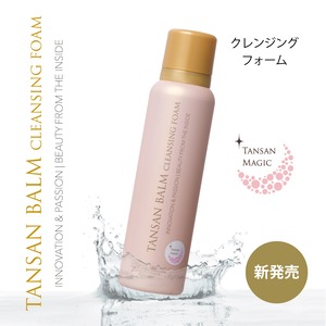 TANSANバーム　クレンジングフォーム