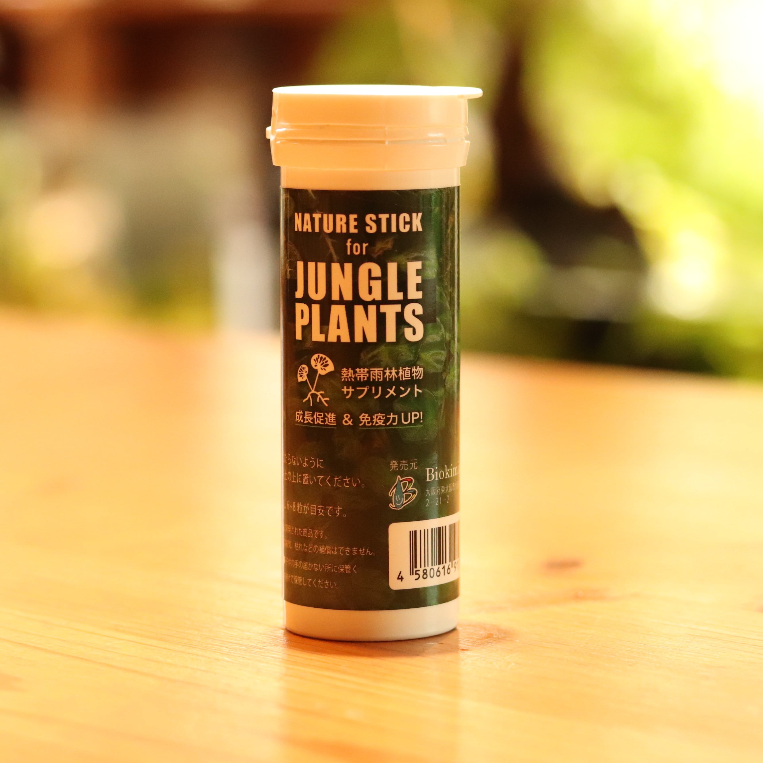 新品未使用 希少 津軽プレミアム 4kg 津軽プレミアム 4㎏ | aquarium shop earth