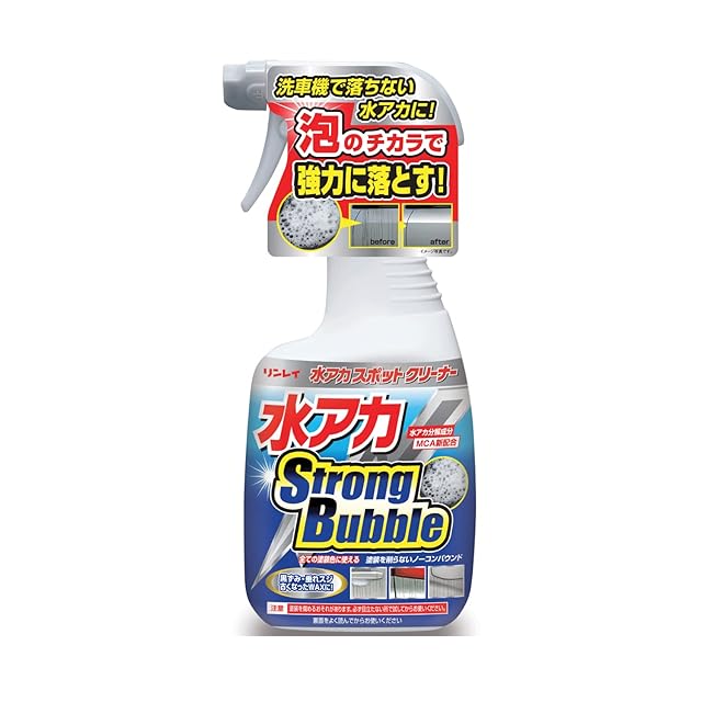 Thunder サンダー 1ガロン 酸性 バブルウォータークリーナー KYOTO