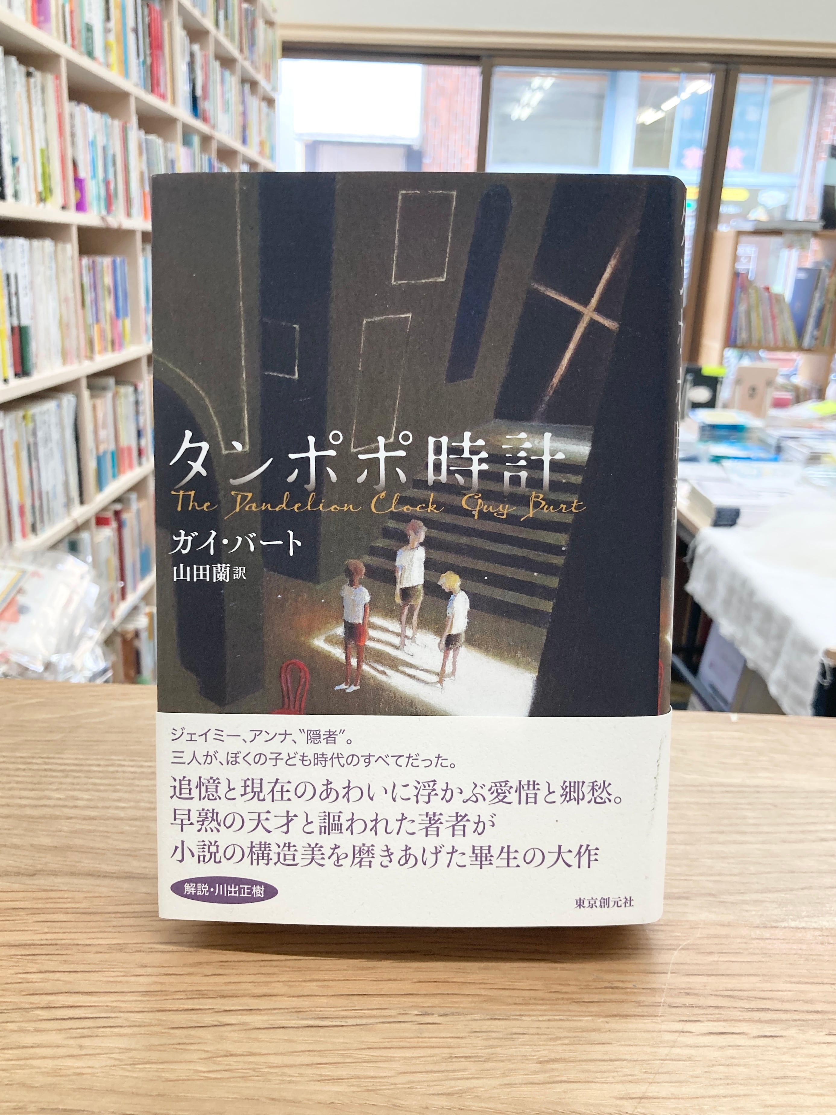 本 江戸川乱歩 推理文庫 全65巻セット 初版 帯付 講談社 江戸川乱歩全集