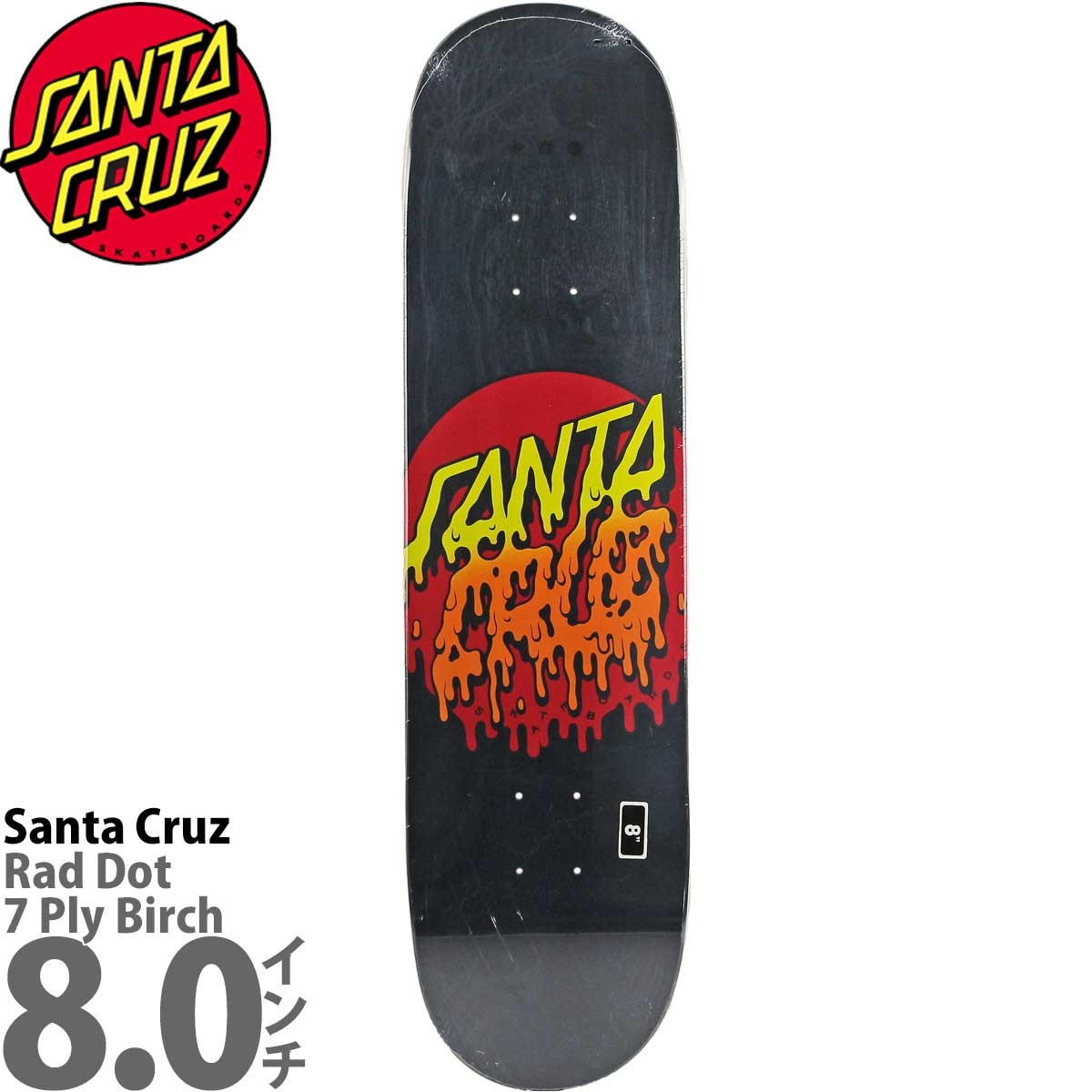 サンタクルーズ 8.0インチ スケボー デッキ Santa Cruz Skateboard Rad Dot 7 Birch Deck ラドドット スケートボード ブランド ストリート パーク ランプ 人気 おすすめ カットバック スケボーデッキ | cutback